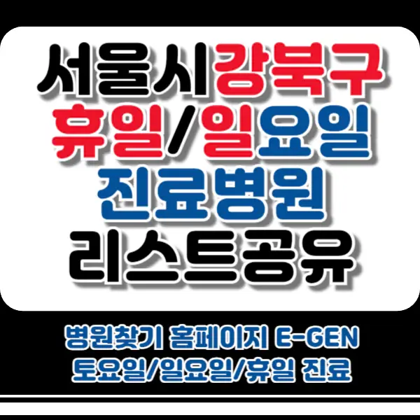 포스팅-썸네일