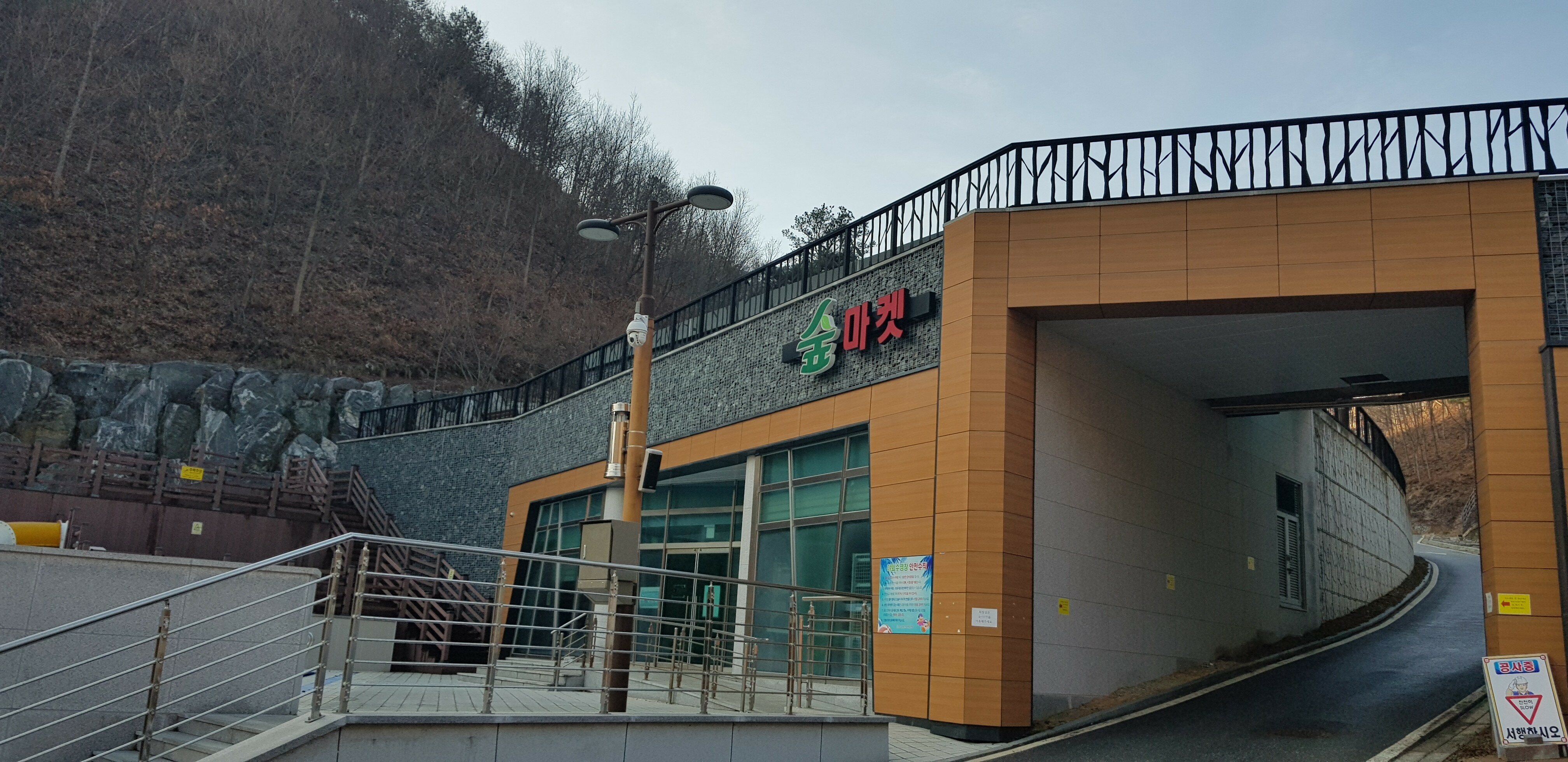 향로산 자연휴양림