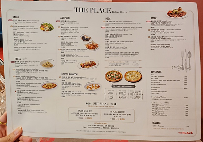 더플레이스잠실메뉴