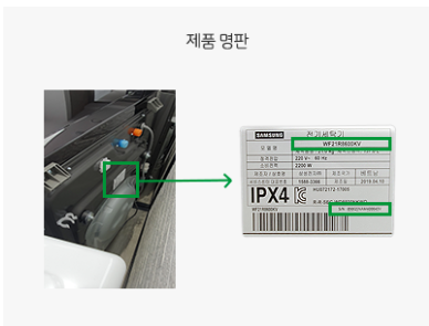 으뜸 가전 환급