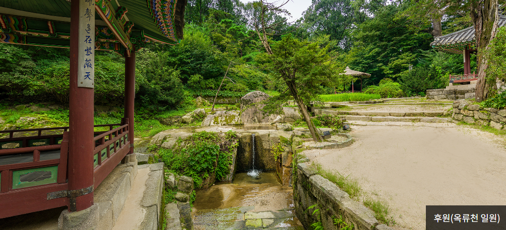 창덕궁 후원 예약