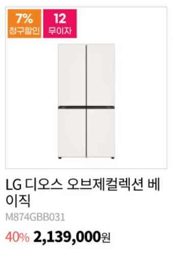 2023 블랙프라이데이