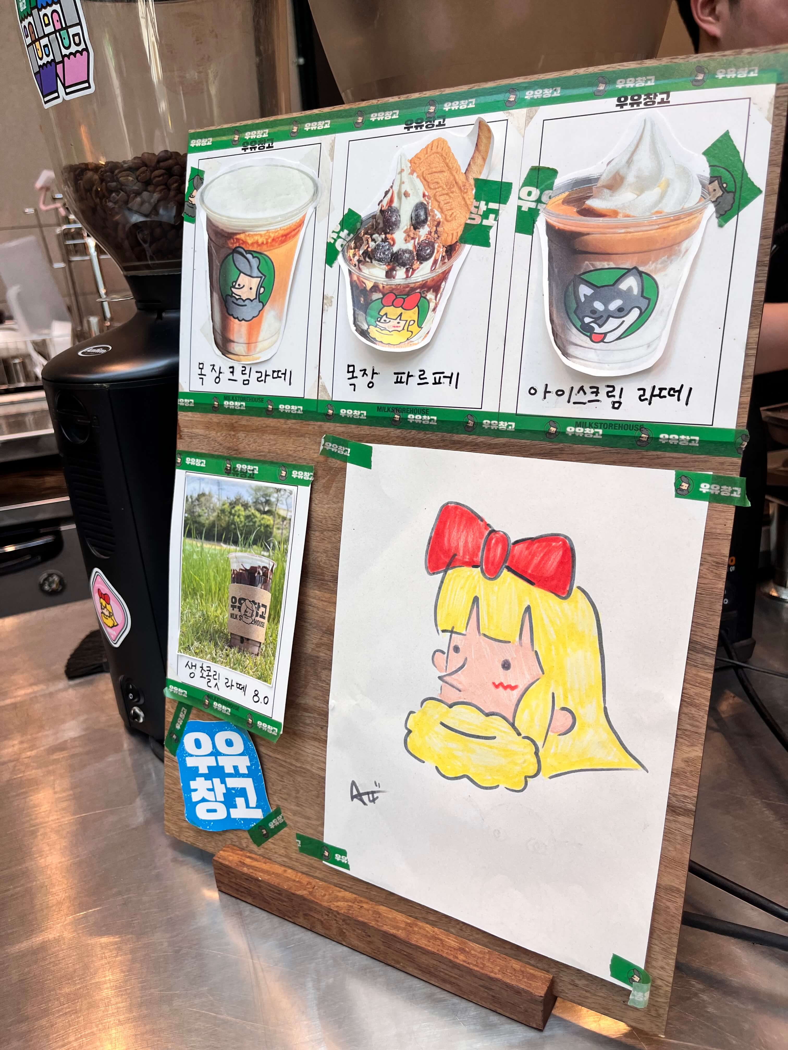 보령 목장 대형카페 우유창고