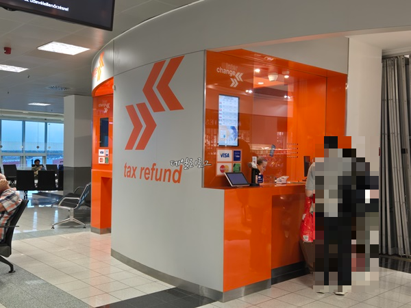 텍스_리펀_주황색