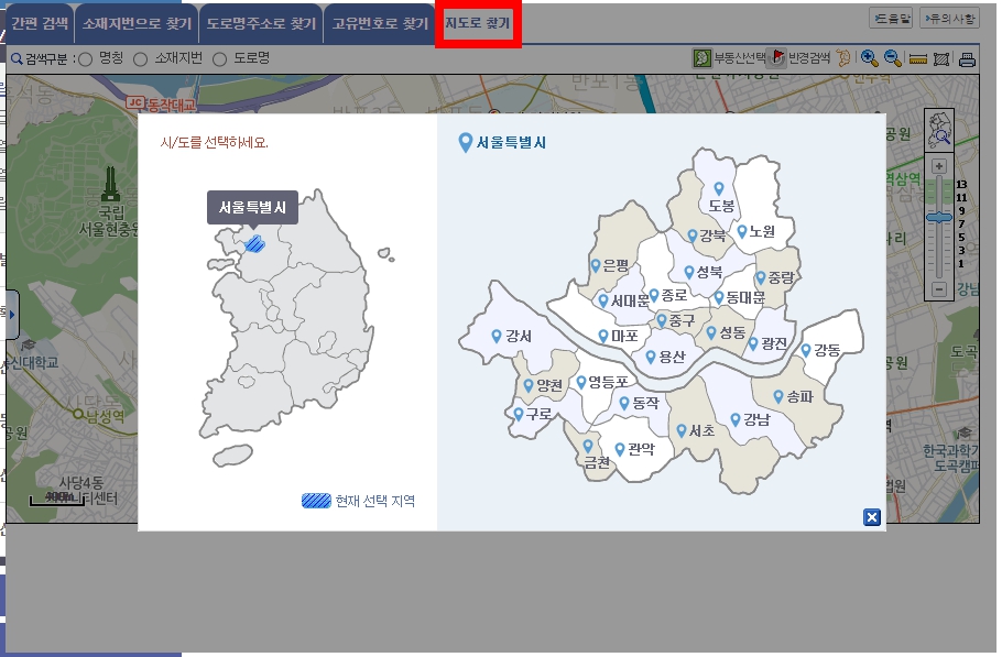 등기부 화면 - 지도로 찾기
