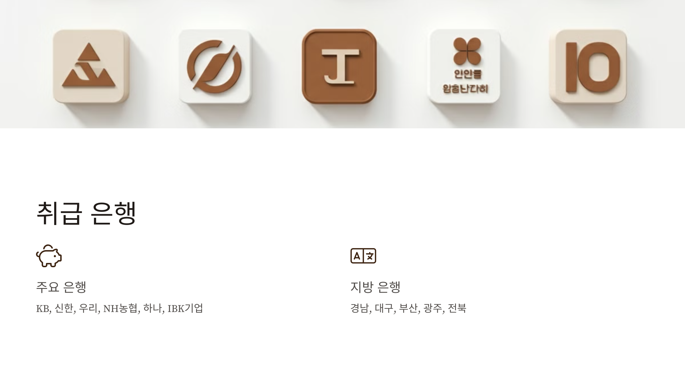 청년도약계좌 가입조건