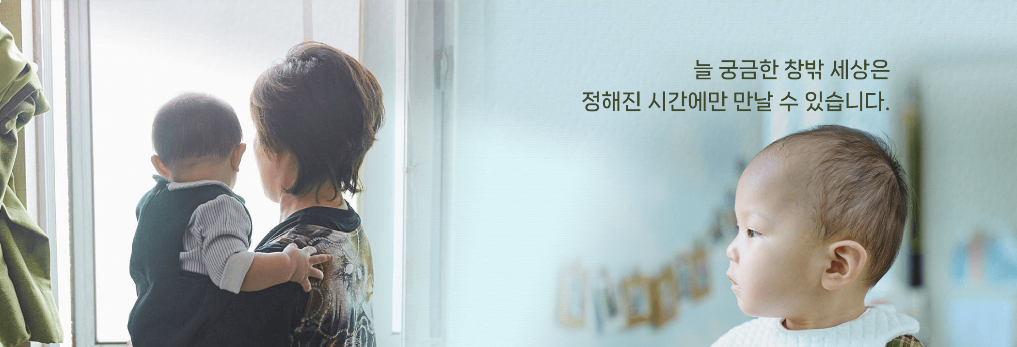 내 차례가 오길4