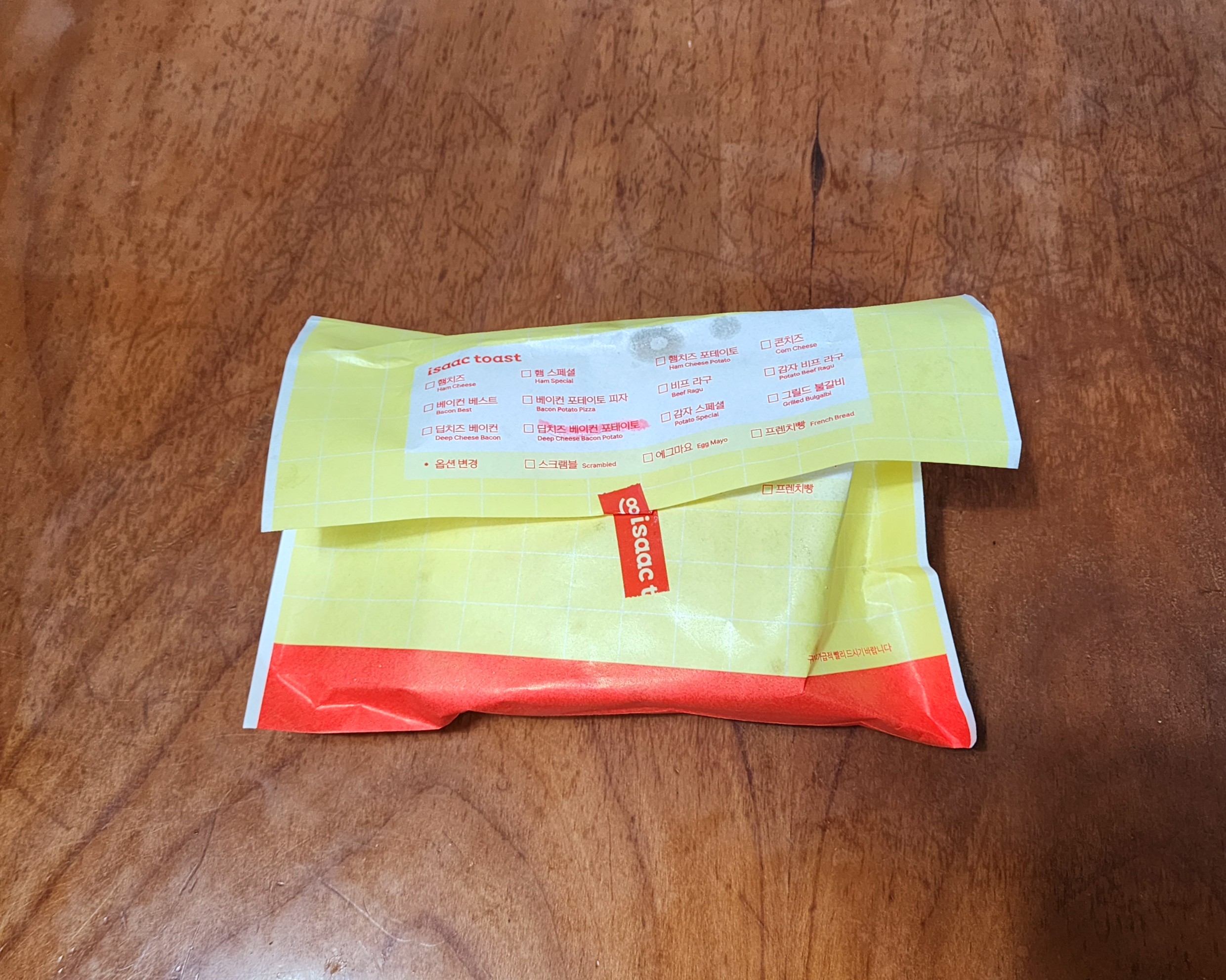 이삭토스트딥치즈베이컨포테이토