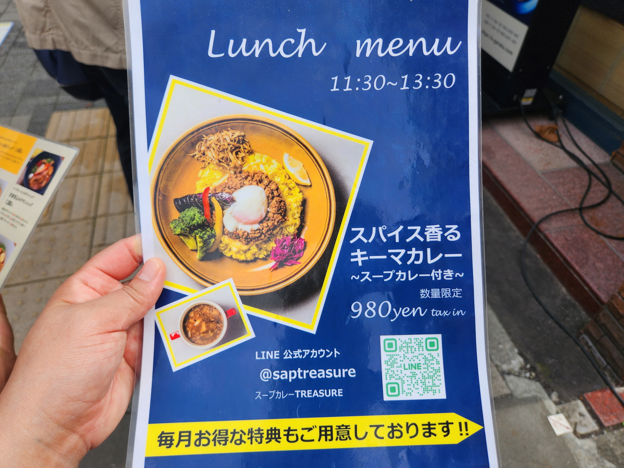 스프카레 트레져 - 6