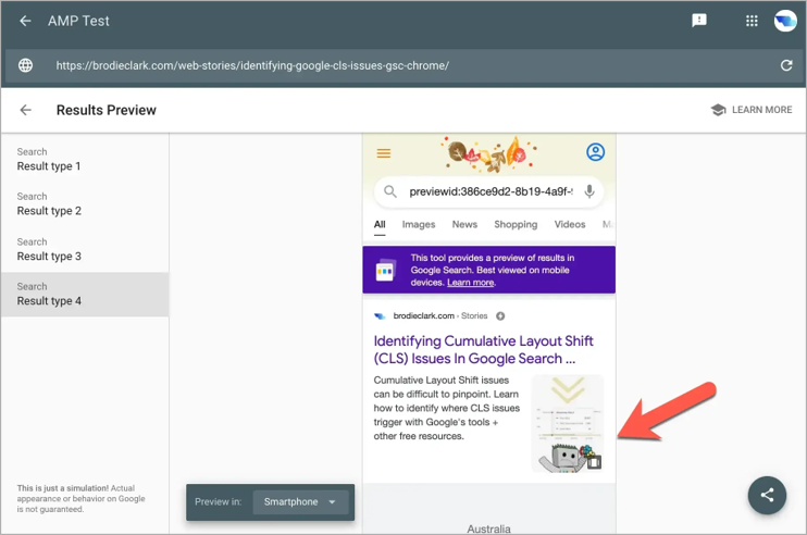 리치 결과 이미지