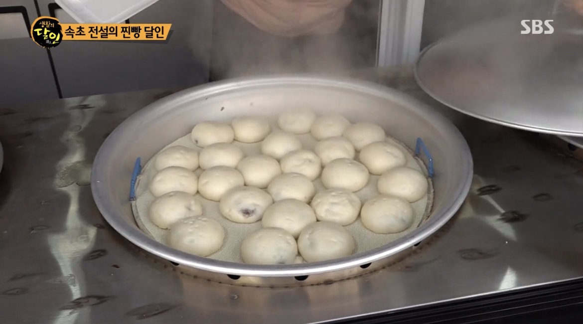 생활의달인속초찐빵달인