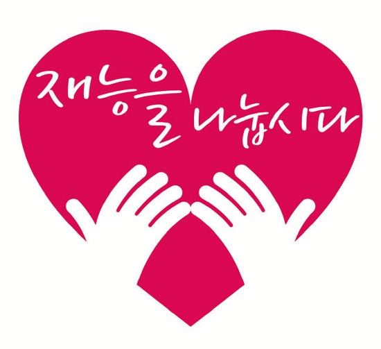 집에서 쉽게 돈 버는 법! 무자본으로 시작하는 5가지 방법