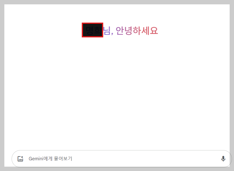 AI 기반 검색 도구 비교: 젠스파크, 챗GPT, 퍼플렉시티, 제미나이