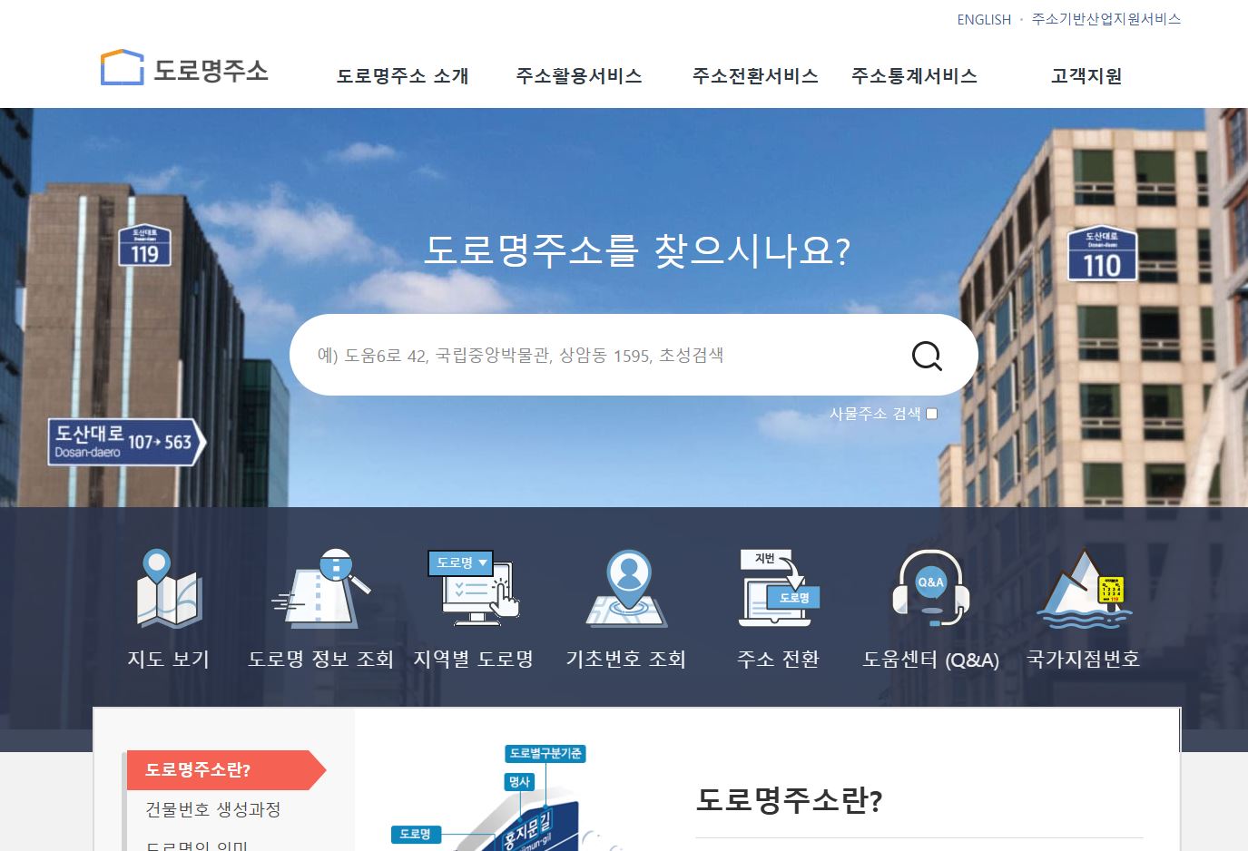 홈페이지
