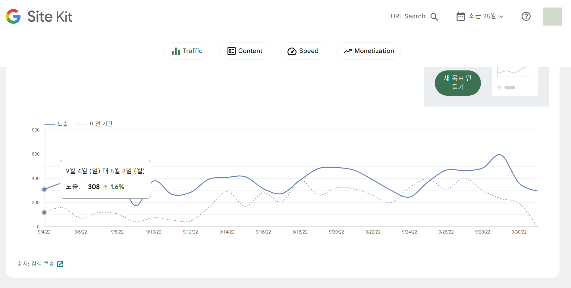 구글 사이트킷 플러그인