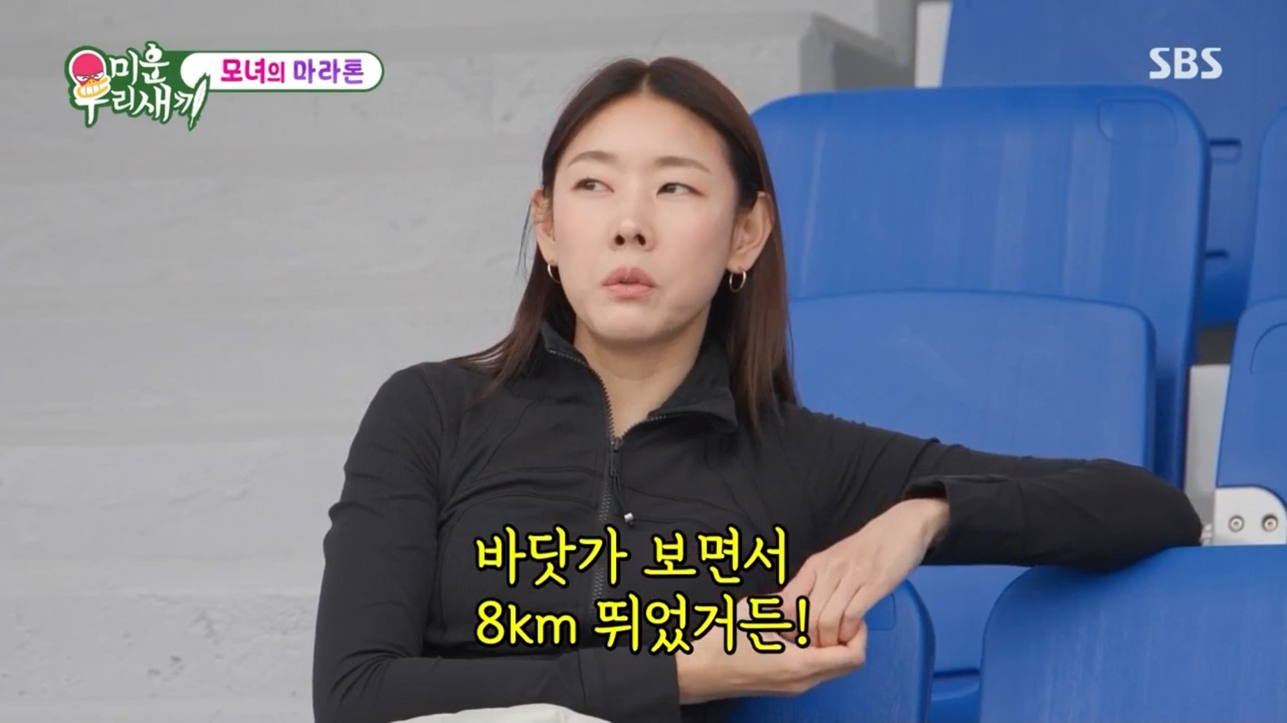 한혜진 마라톤 준비기