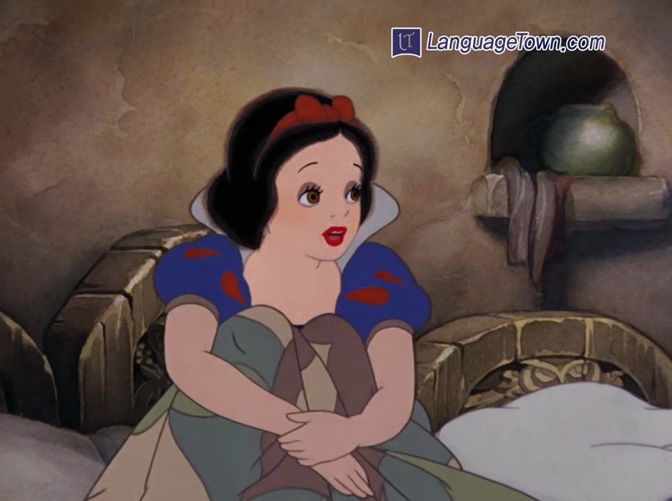 백설공주 이미지