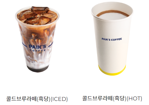 빽다방 커피 칼로리 및 영양성분