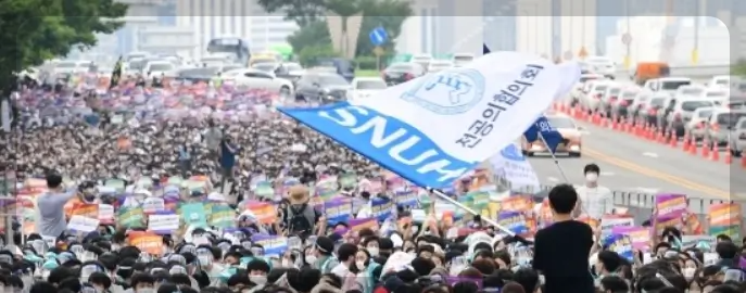 전임의 파업과 사직