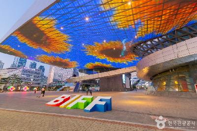 부산국제코미디페스티벌