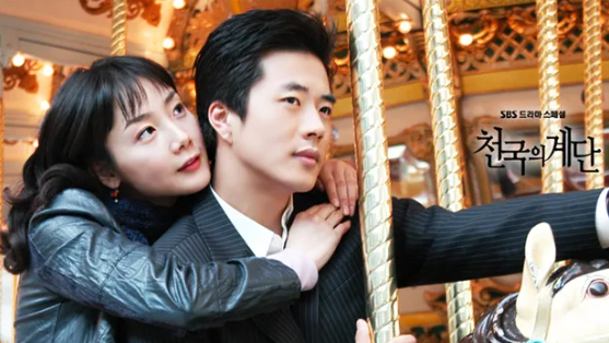 천국의 계단 포스터 이미지