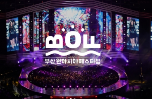 부산 축제 5월 6월 일정