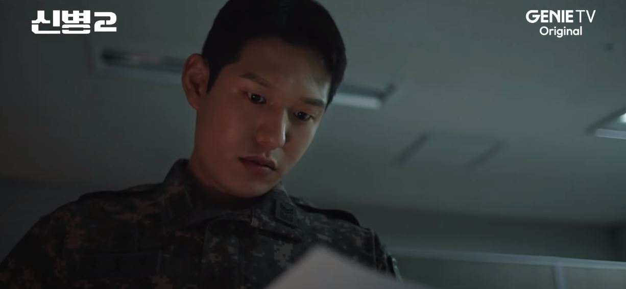 신병2 4회