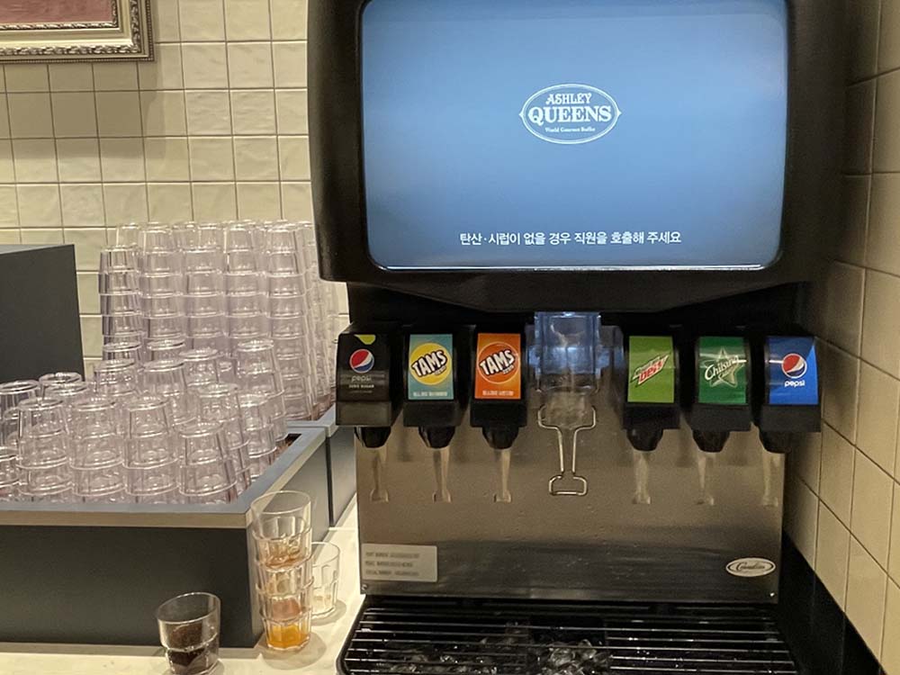 애슐리퀸즈 스타필드마켓 일산점 탄산음료