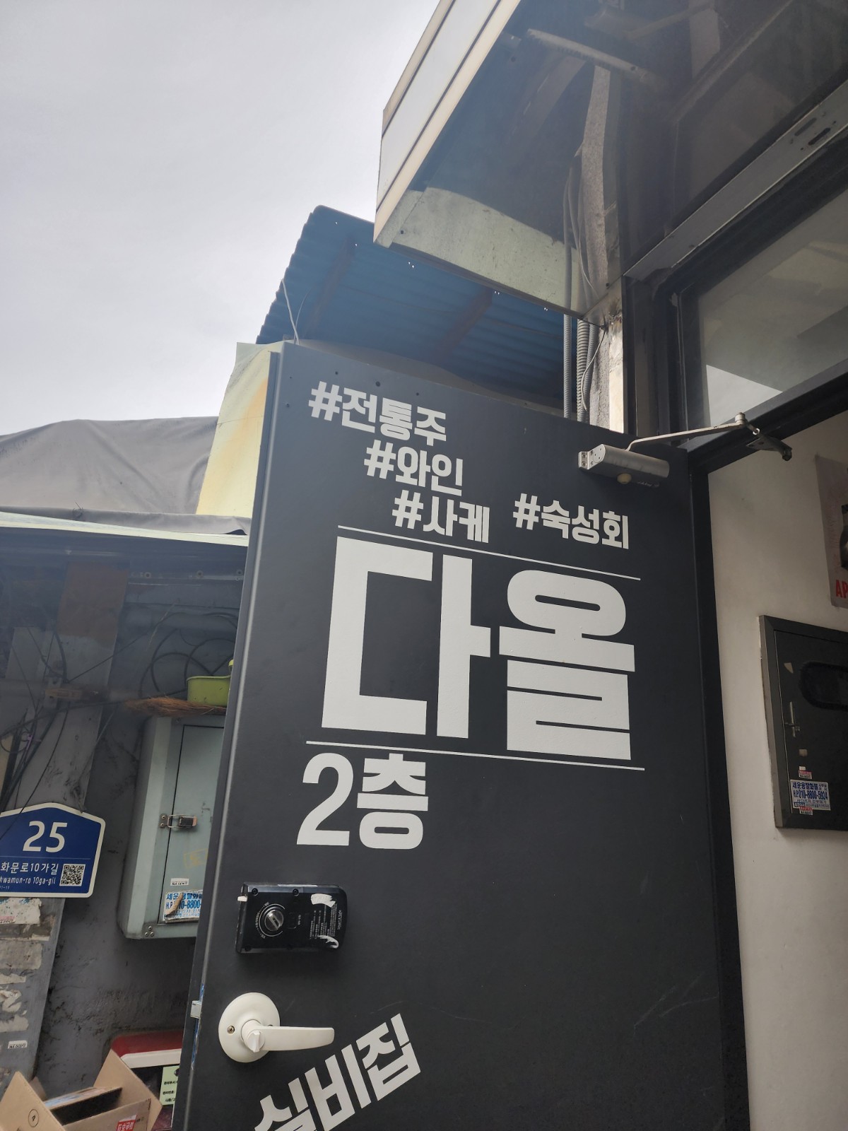 입구