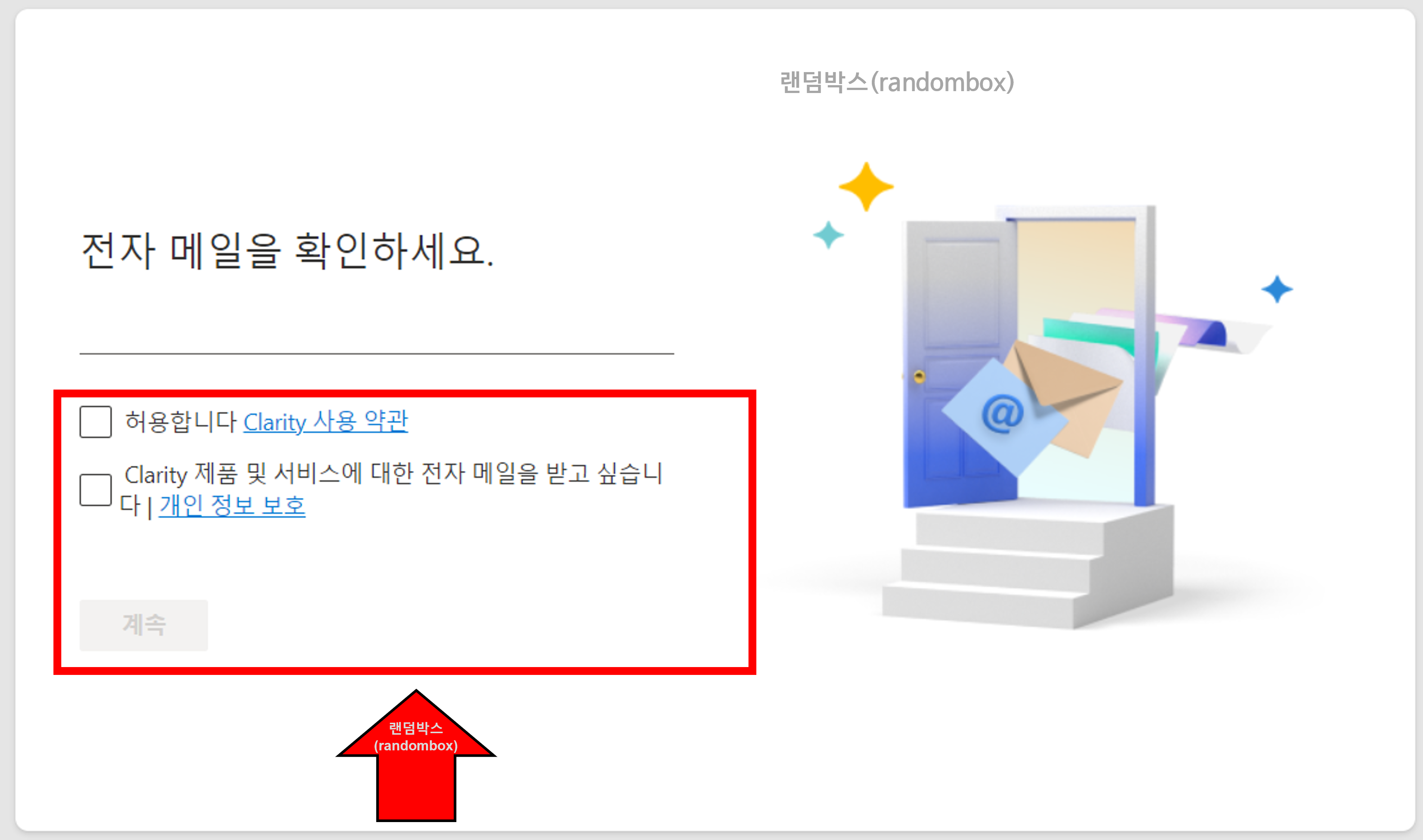 티스토리 블로그 방문자 분석방법