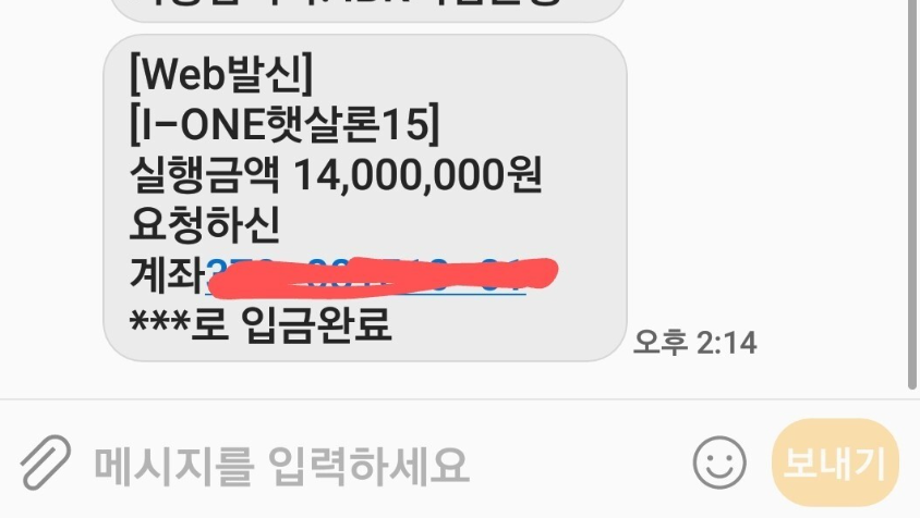 햇살론15 특례보증