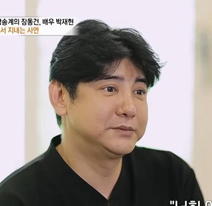 박재현 프로필