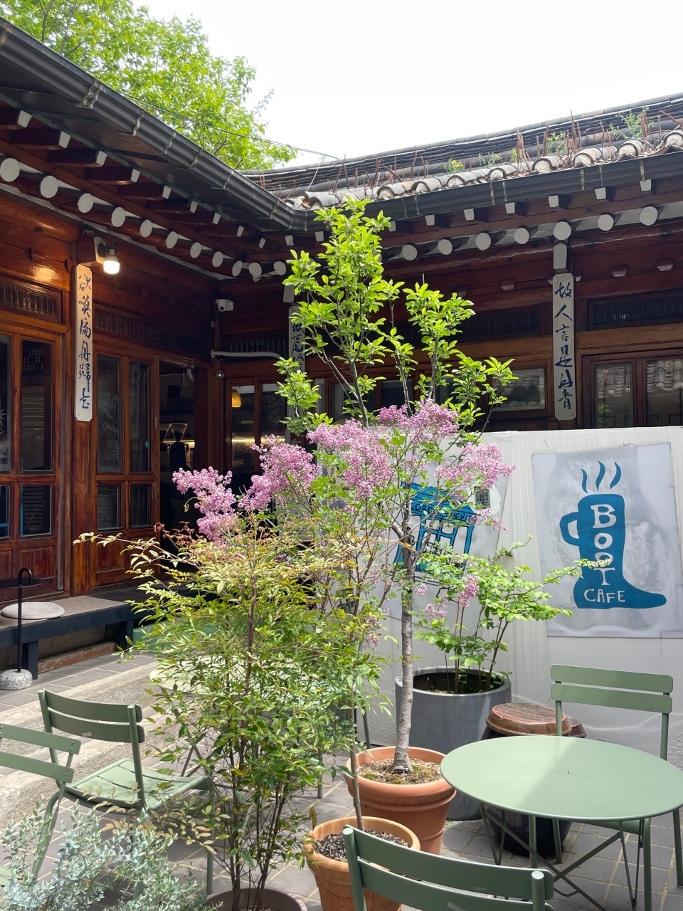 부트 카페 서촌