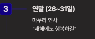 크리스마스 카톡 프로필 문구