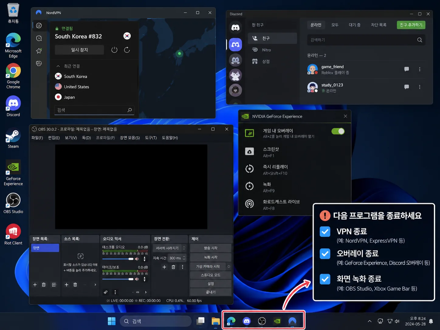 갤럭시 안드로이드 로블록스 오류코드 268 강제종료 날짜 시간 자동설정