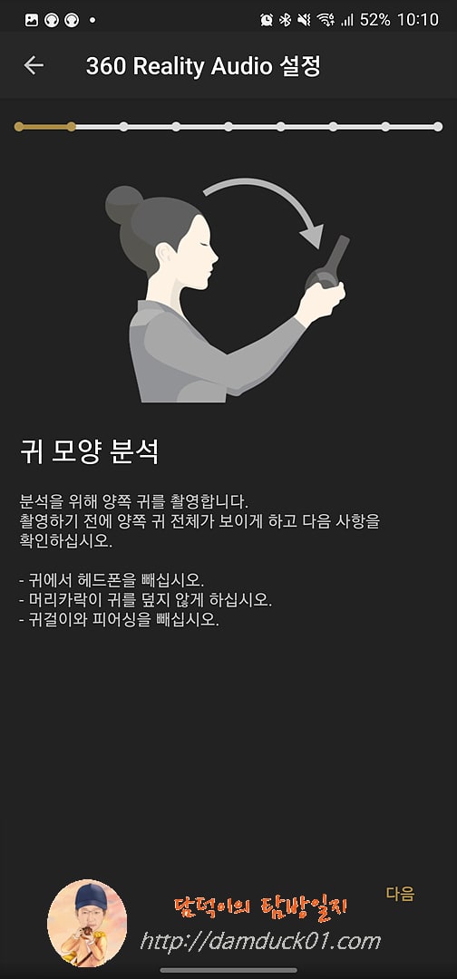 Sony &amp;#124; Headphones Connect