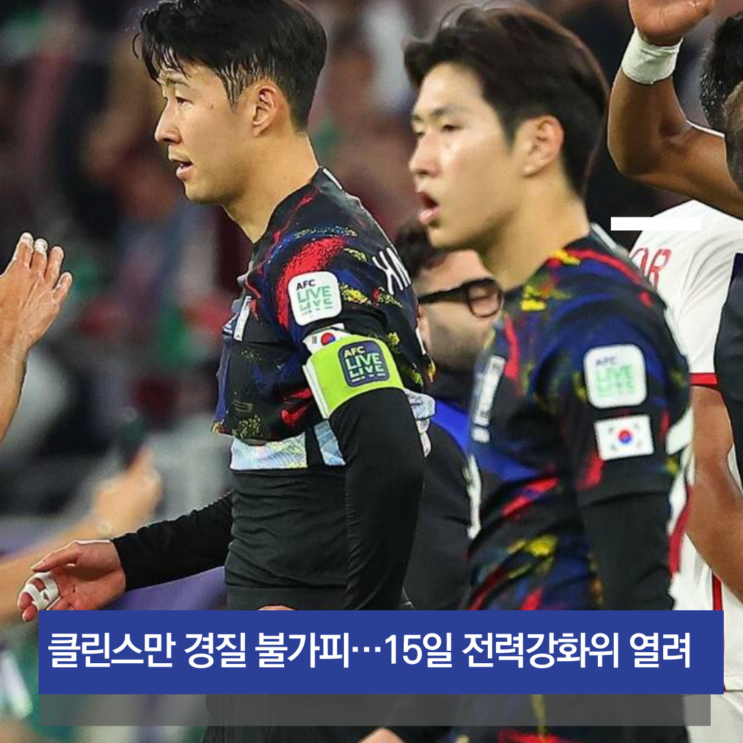 투샷
