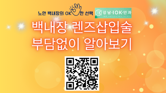 딸꾹질