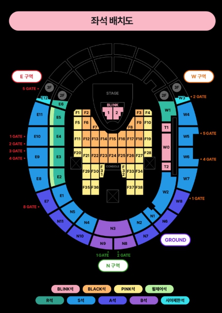 블랙핑크 고양 콘서트 좌석배치도