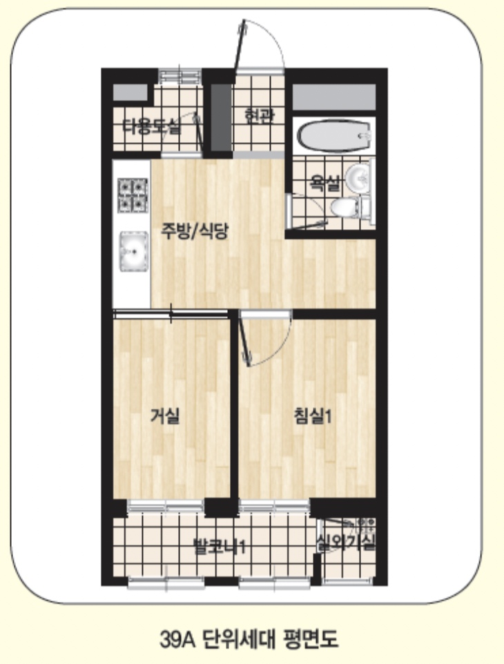 2024년 1차 서울리츠 행복주택 센트럴자이 평면도