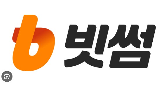 빗썸 고객센터