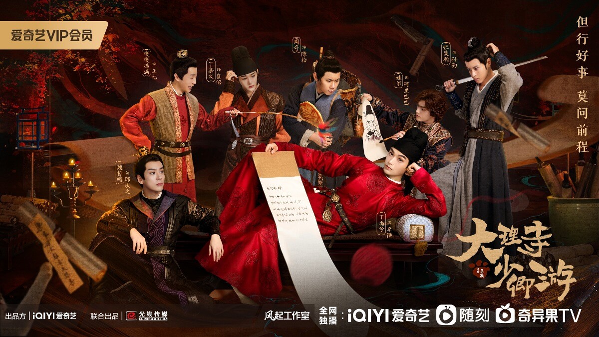 대리시소경유: 고양이 수사관의 사건 일지