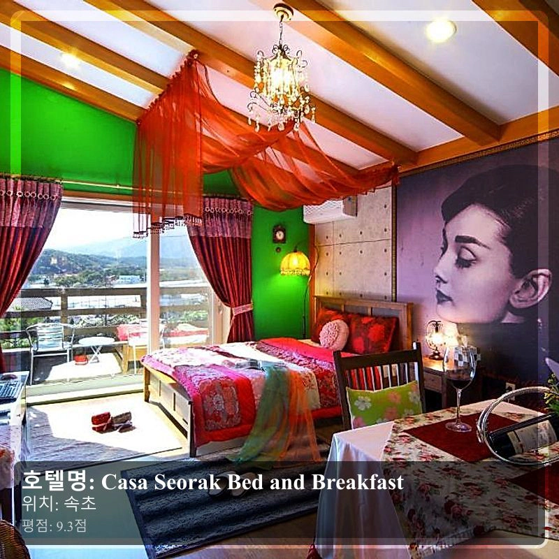 Casa Seorak Bed and Breakfast_3