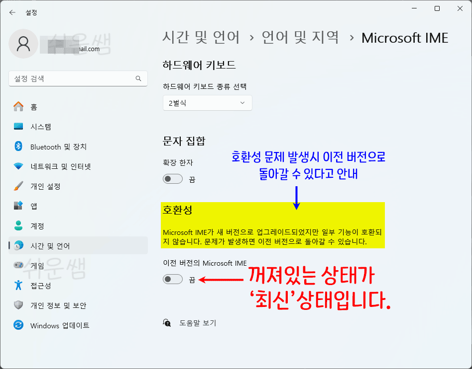버전 확인