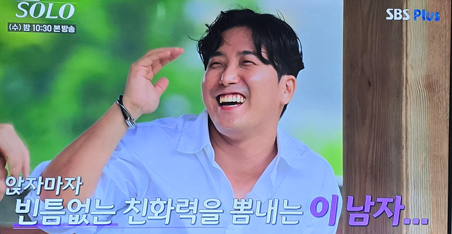 나는솔로 23기 남자출연자 영식