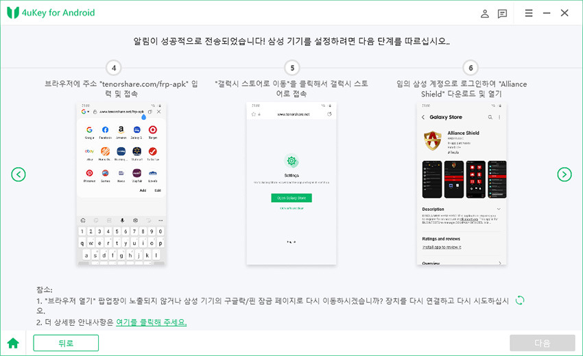 etc-image-11