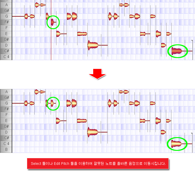 멜로다인 보컬 음정 교정 방법 강좌