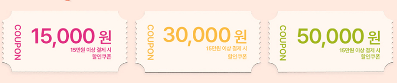 추석숙박할인행사-정부쿠폰