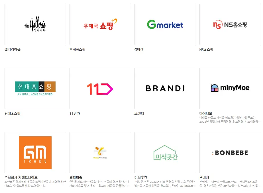 2024 코리아 세일 페스타 코세페 혜택 자동차