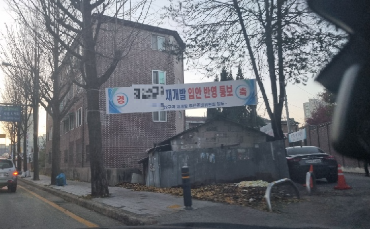 정비계획-입안제안-동의-뜻